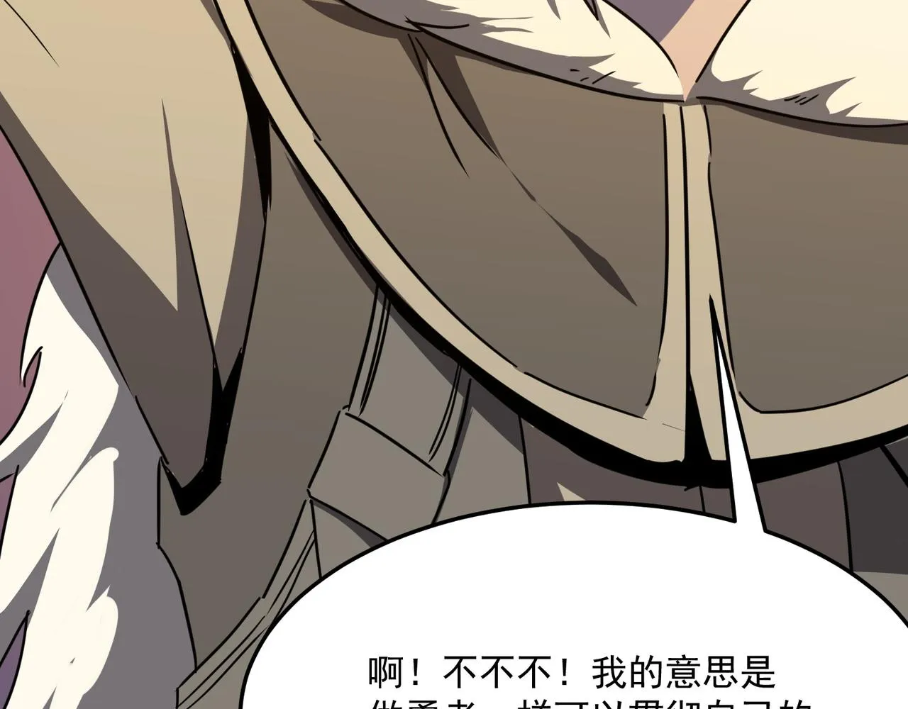 第22话 老倒霉蛋了！！ 第77页