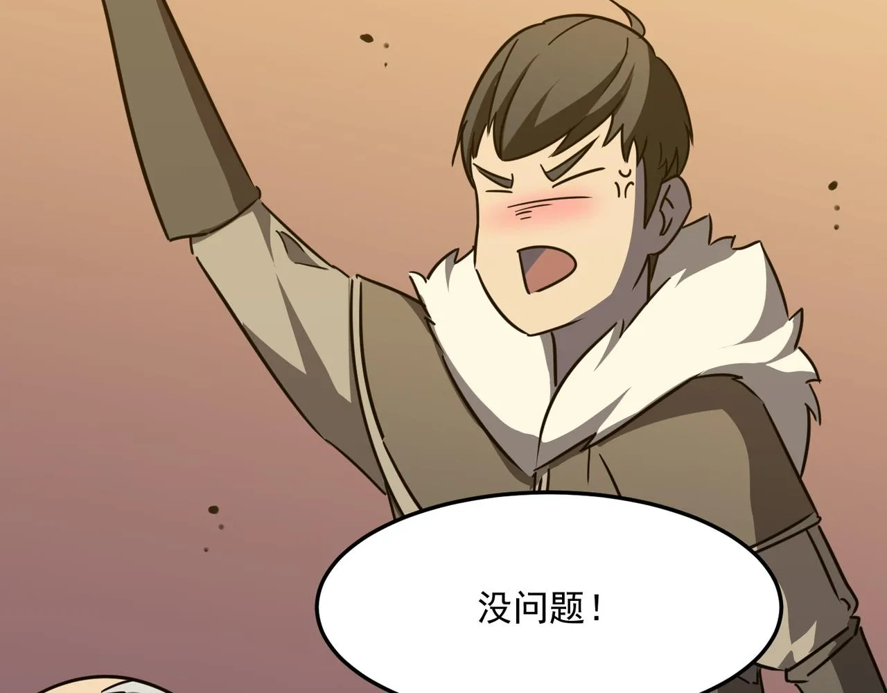 第22话 老倒霉蛋了！！ 第89页
