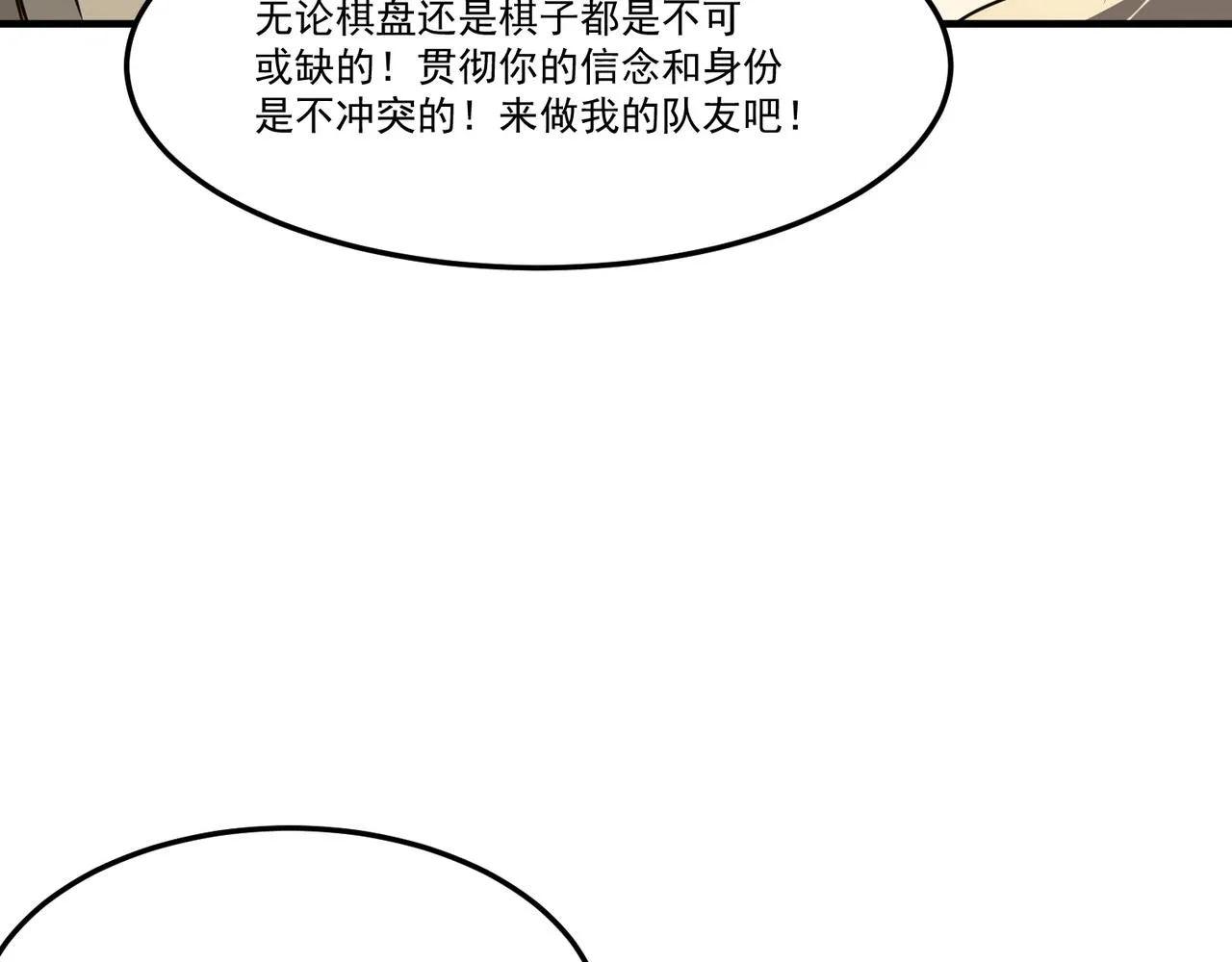 第22话 老倒霉蛋了！！ 第100页