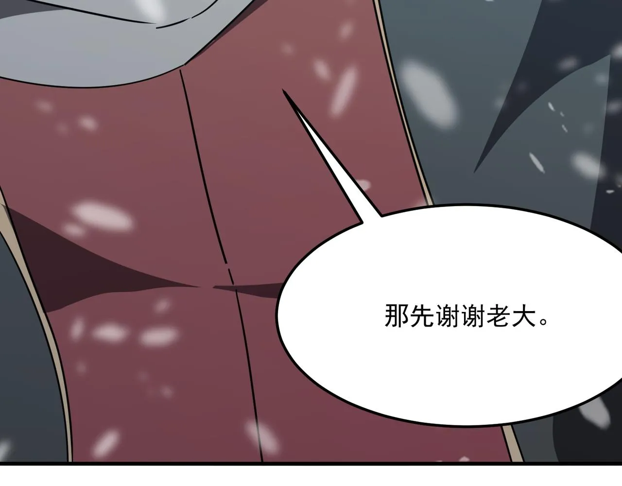 第22话 老倒霉蛋了！！ 第113页