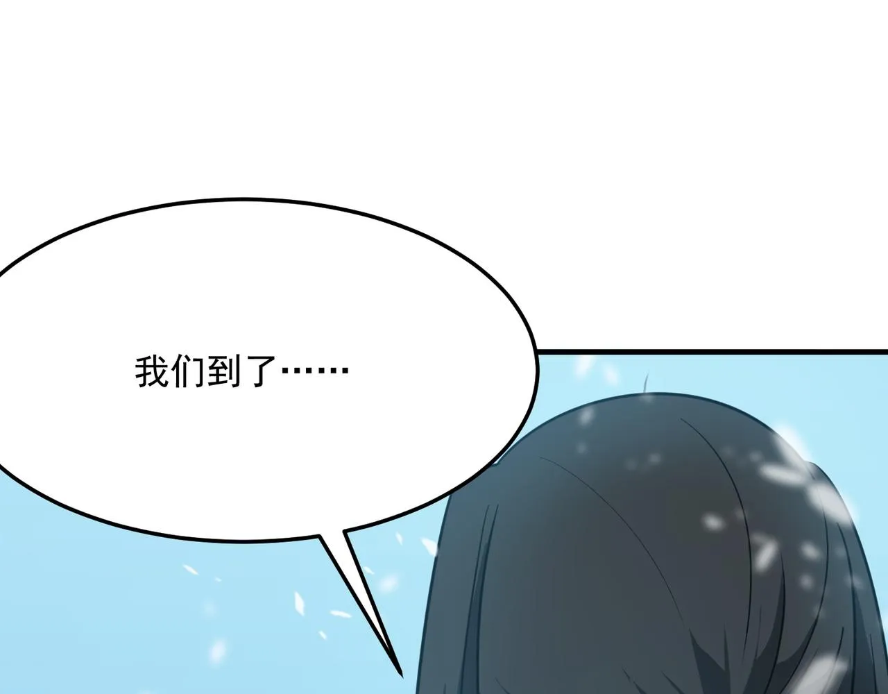 第22话 老倒霉蛋了！！ 第120页