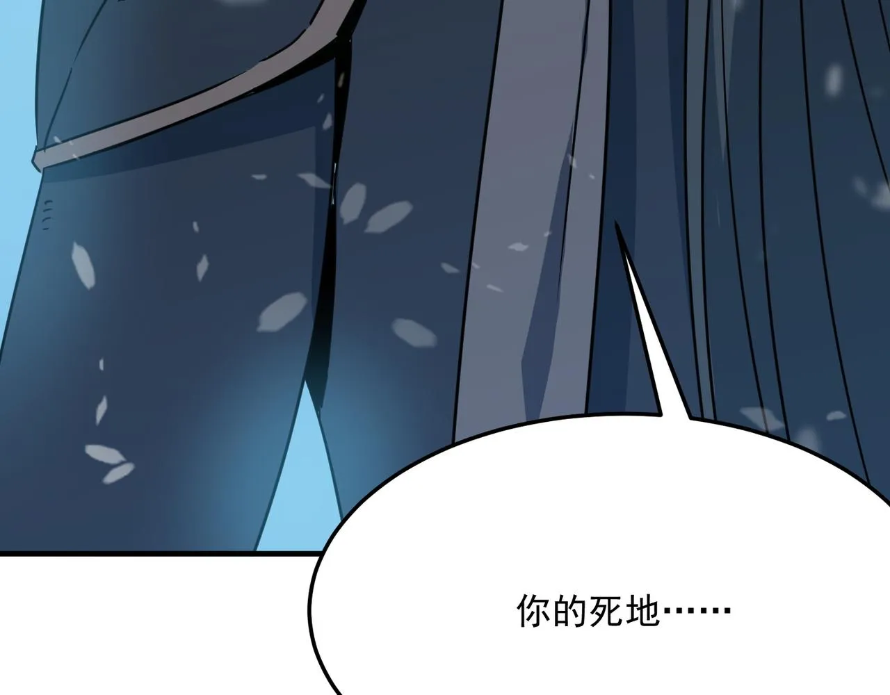 第22话 老倒霉蛋了！！ 第122页