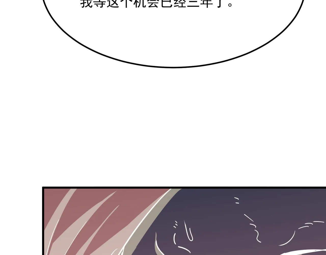 第22话 老倒霉蛋了！！ 第127页