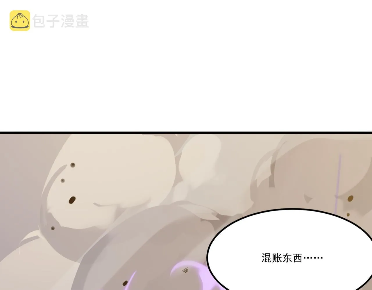 第21话 剑士李念 第5页