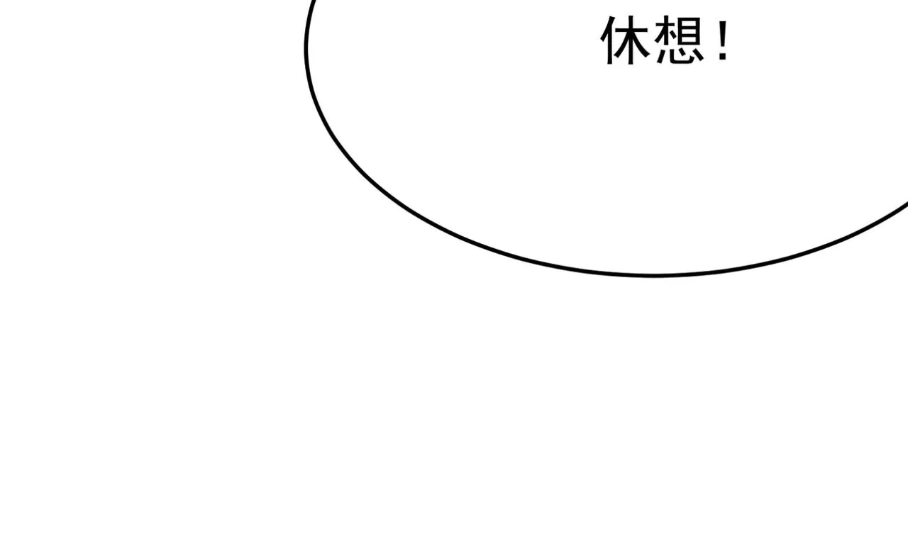 第21话 剑士李念 第30页
