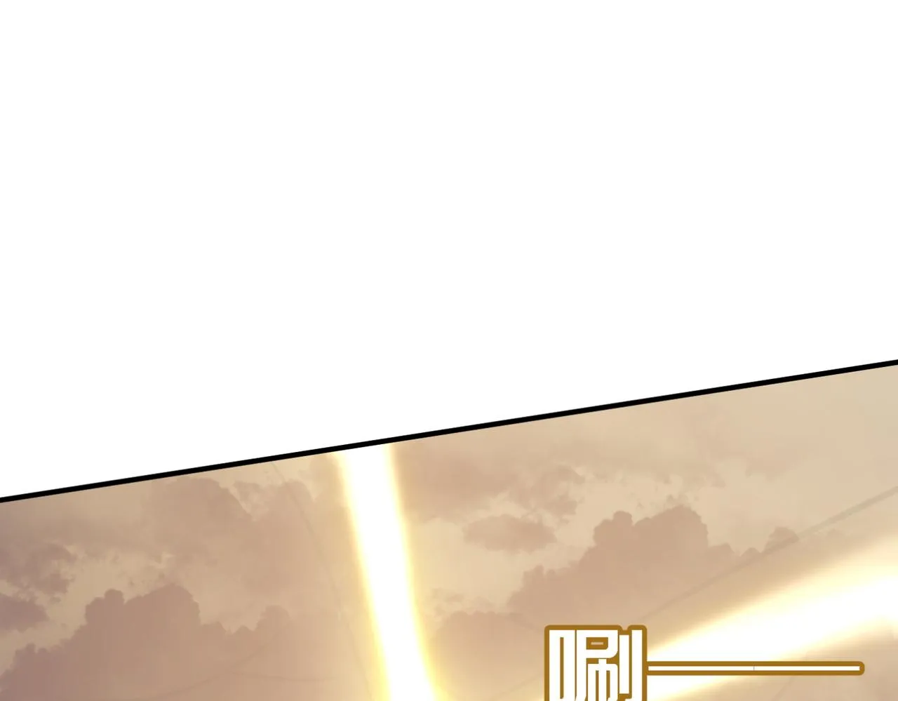 第21话 剑士李念 第31页