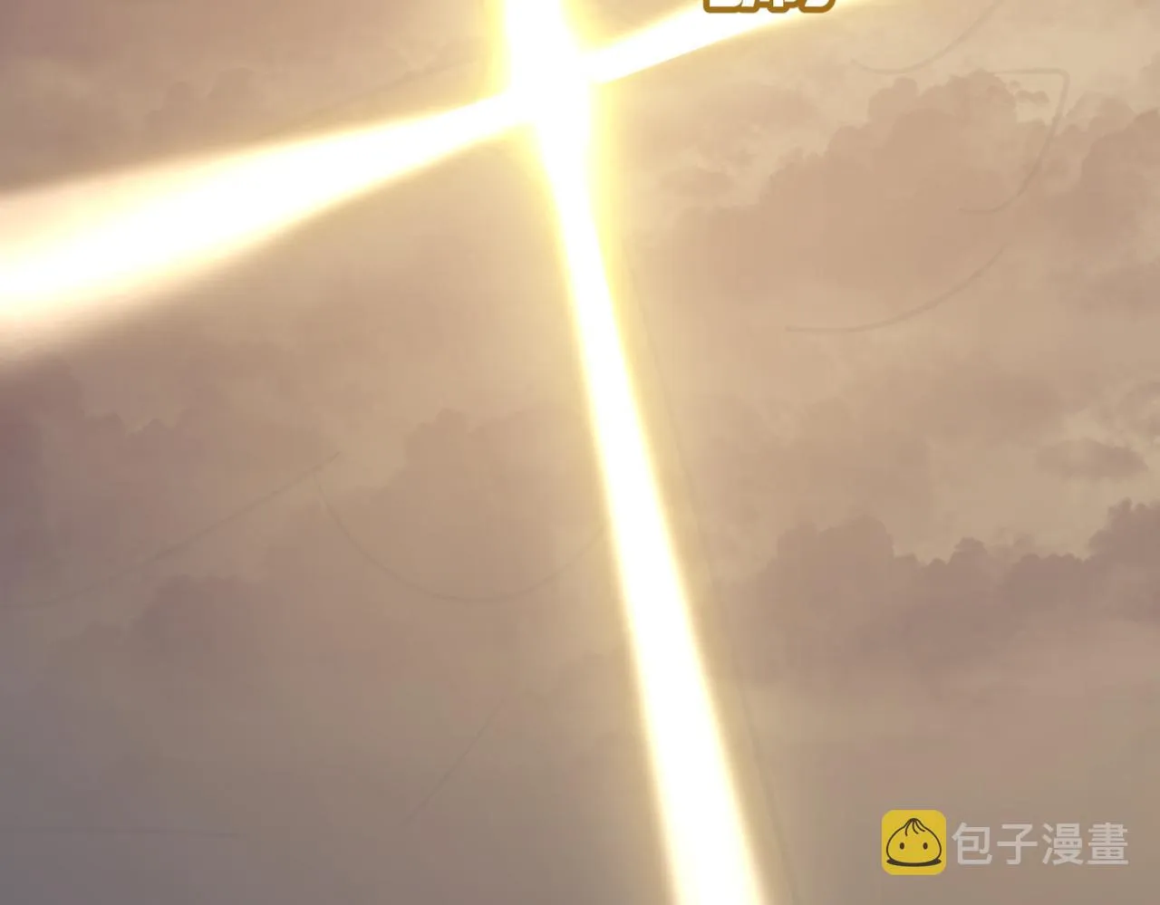 第21话 剑士李念 第32页