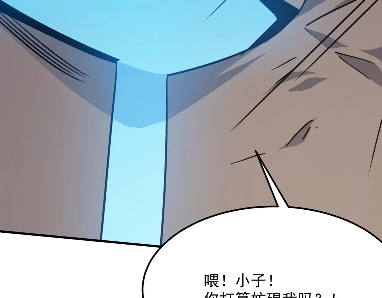第21话 剑士李念 第38页