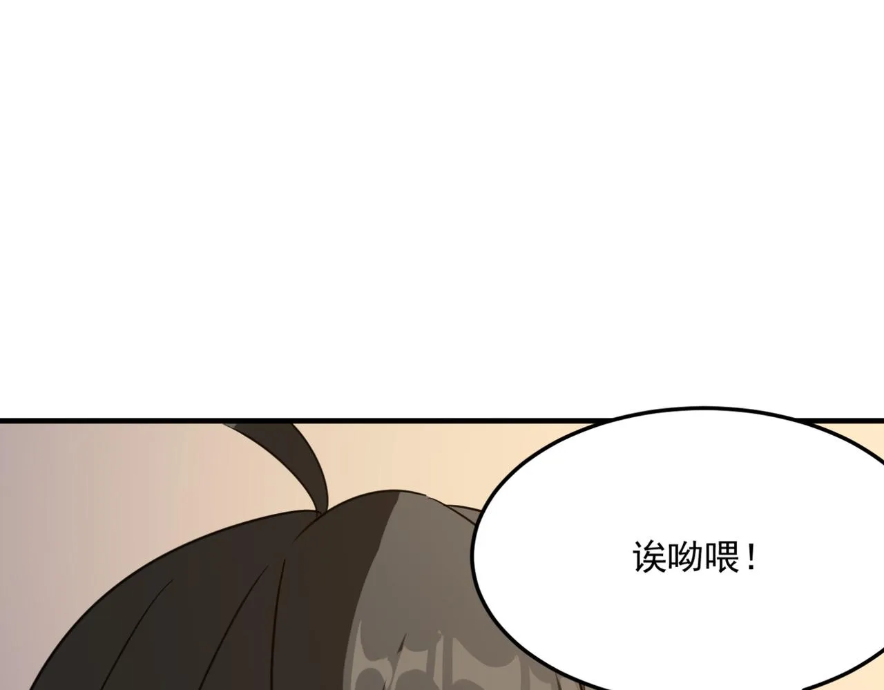 第21话 剑士李念 第49页