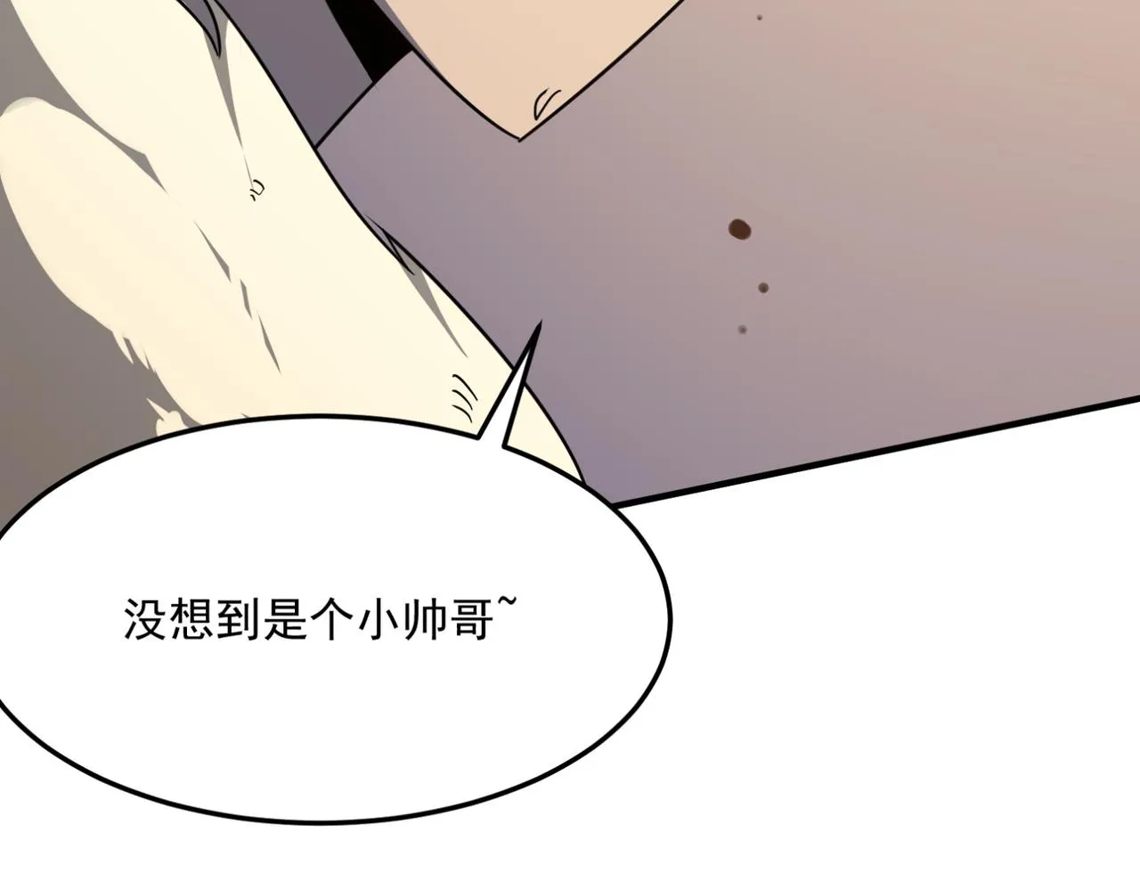 第21话 剑士李念 第51页