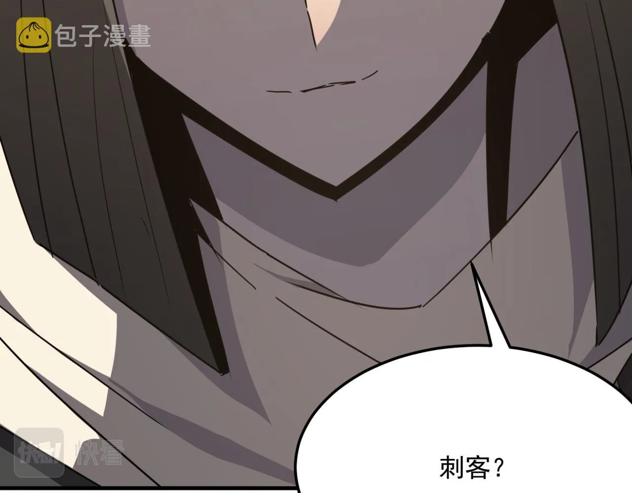 第21话 剑士李念 第56页