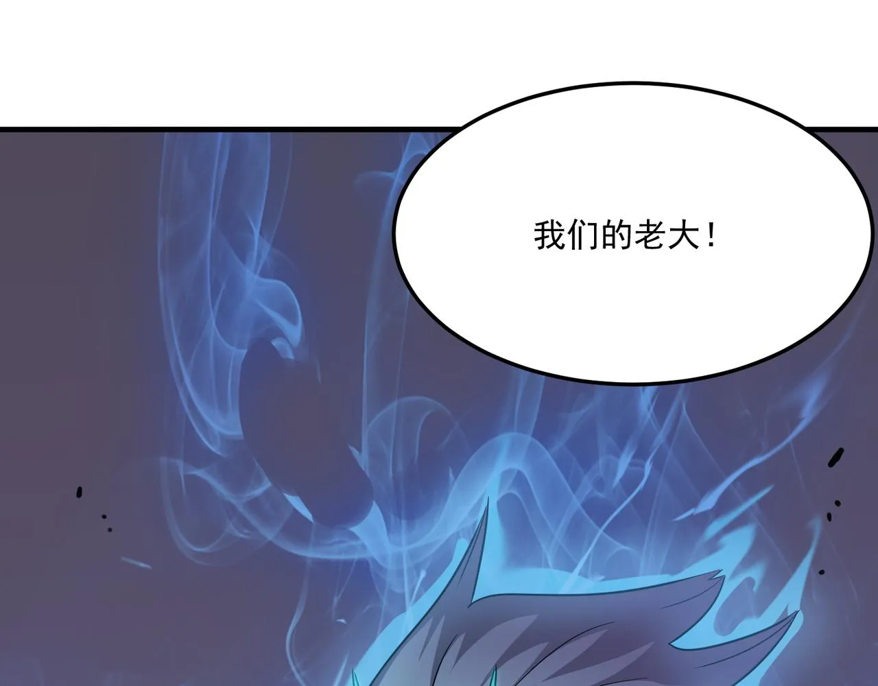 第19话 什么叫做吊？！ 第14页