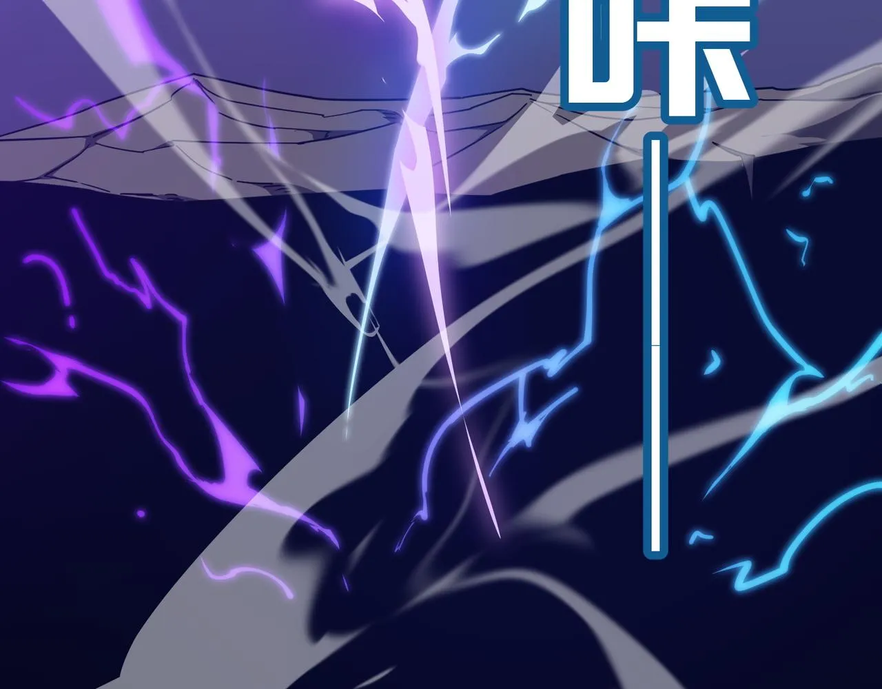 第19话 什么叫做吊？！ 第26页