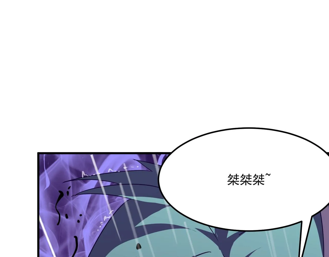 第19话 什么叫做吊？！ 第42页