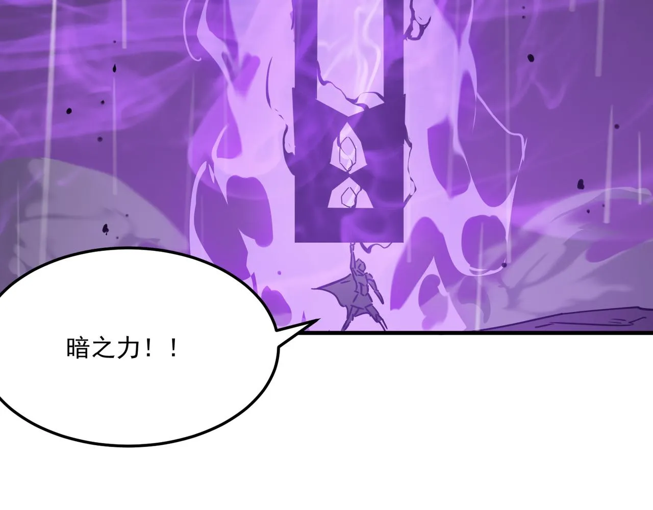 第19话 什么叫做吊？！ 第52页