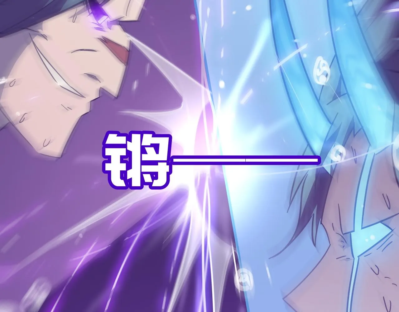 第19话 什么叫做吊？！ 第58页
