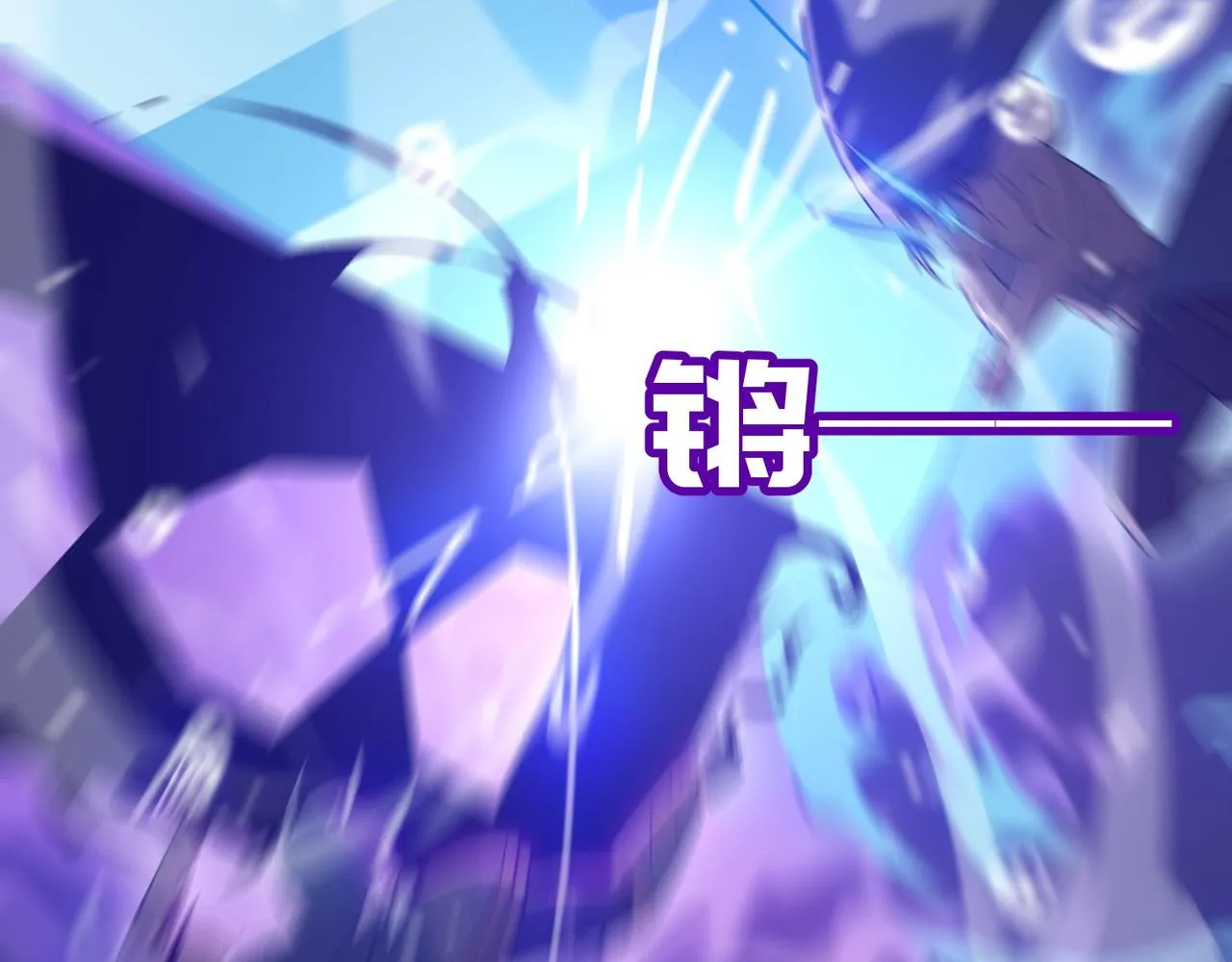第19话 什么叫做吊？！ 第62页