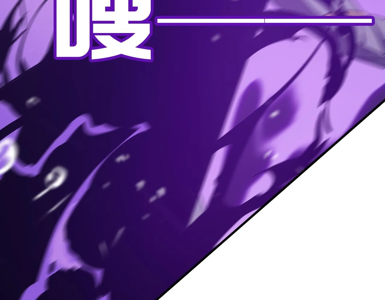 第19话 什么叫做吊？！ 第66页