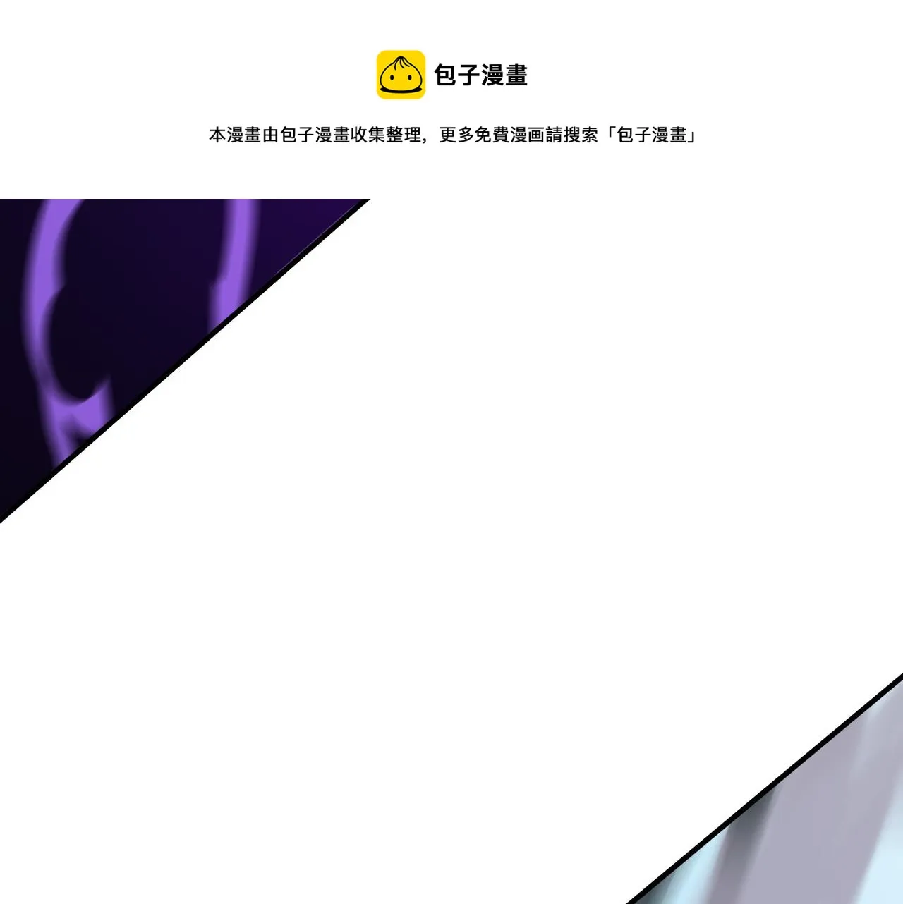 第19话 什么叫做吊？！ 第67页