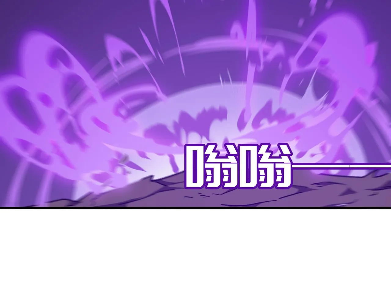 第19话 什么叫做吊？！ 第73页