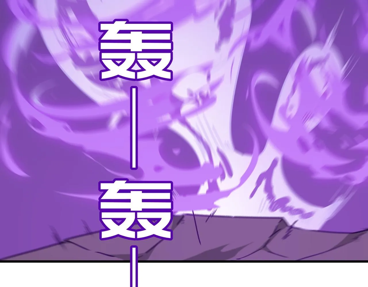 第19话 什么叫做吊？！ 第76页