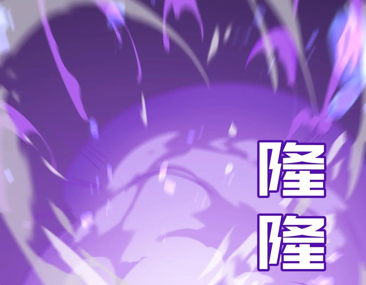 第19话 什么叫做吊？！ 第78页