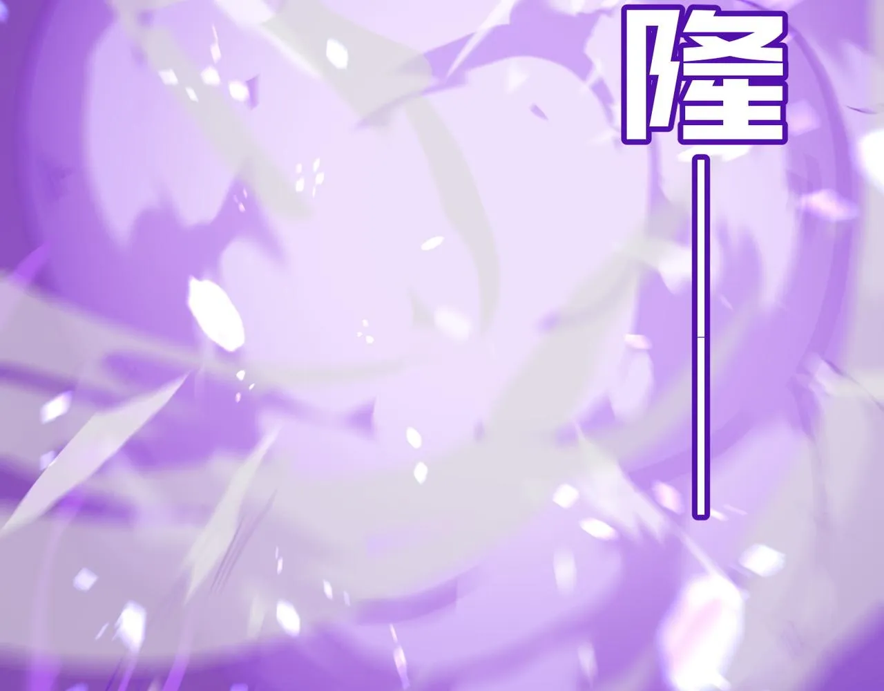 第19话 什么叫做吊？！ 第79页