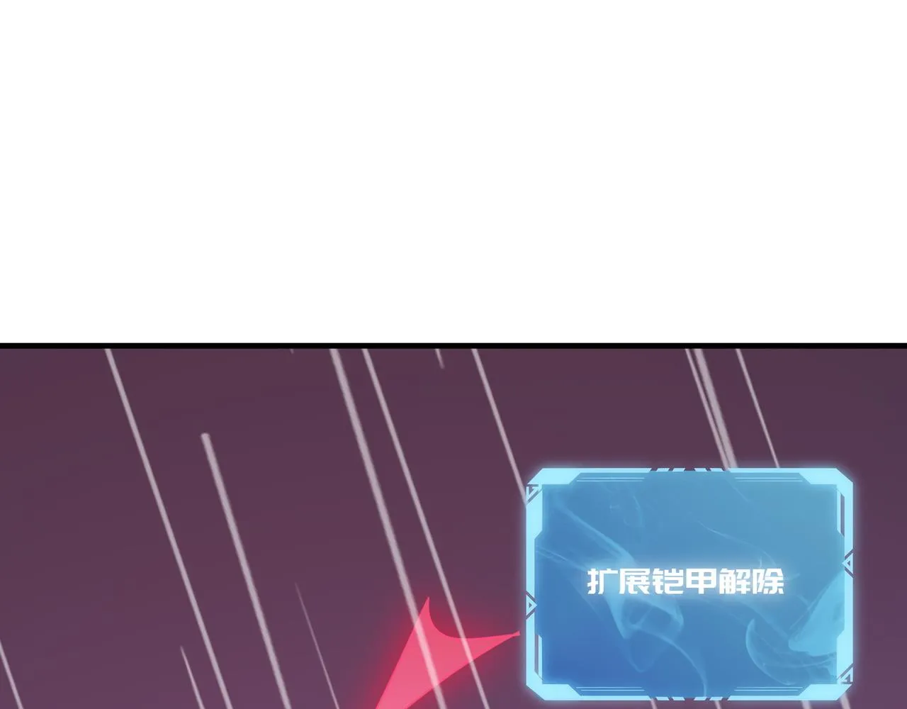 第19话 什么叫做吊？！ 第93页