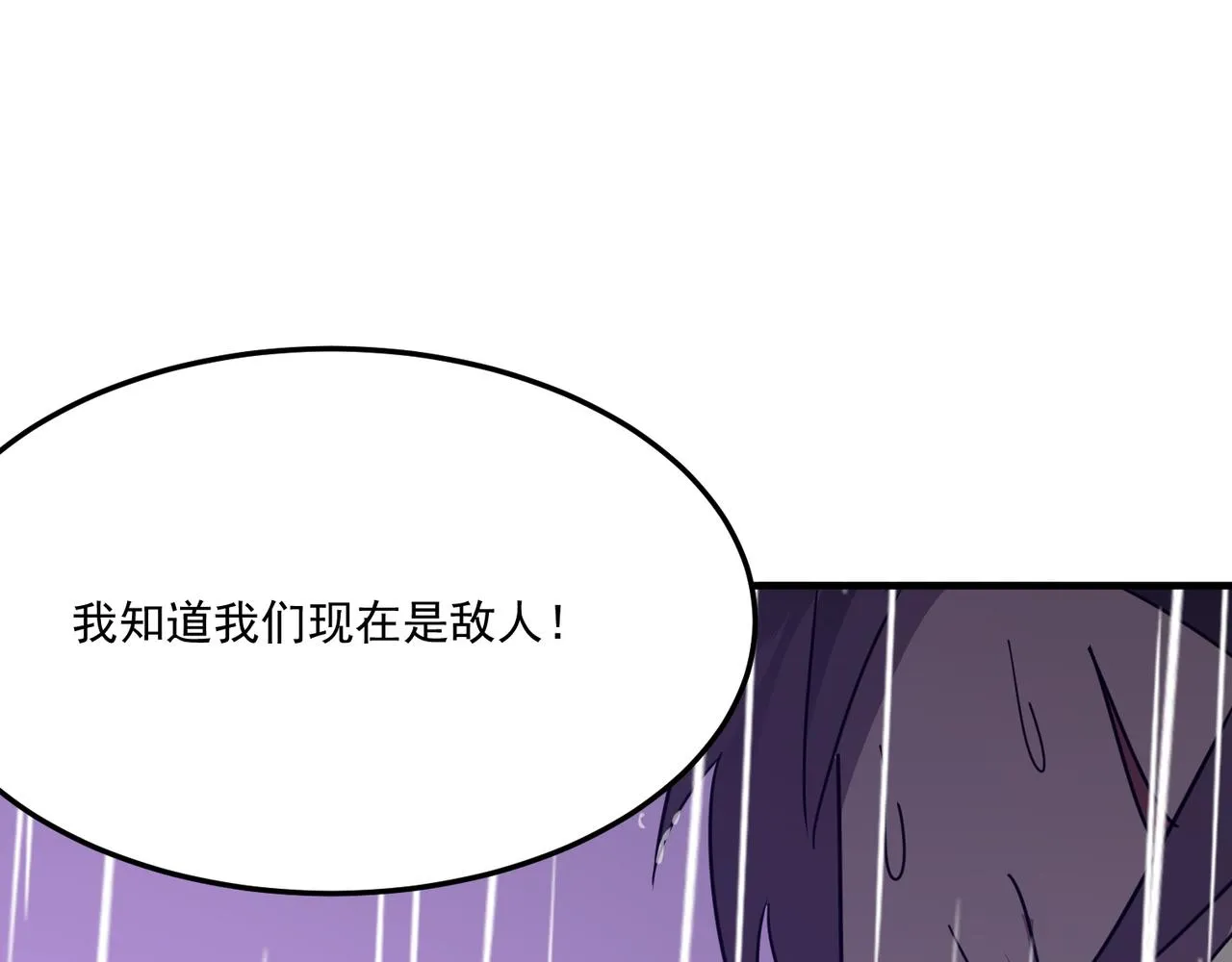 第19话 什么叫做吊？！ 第107页