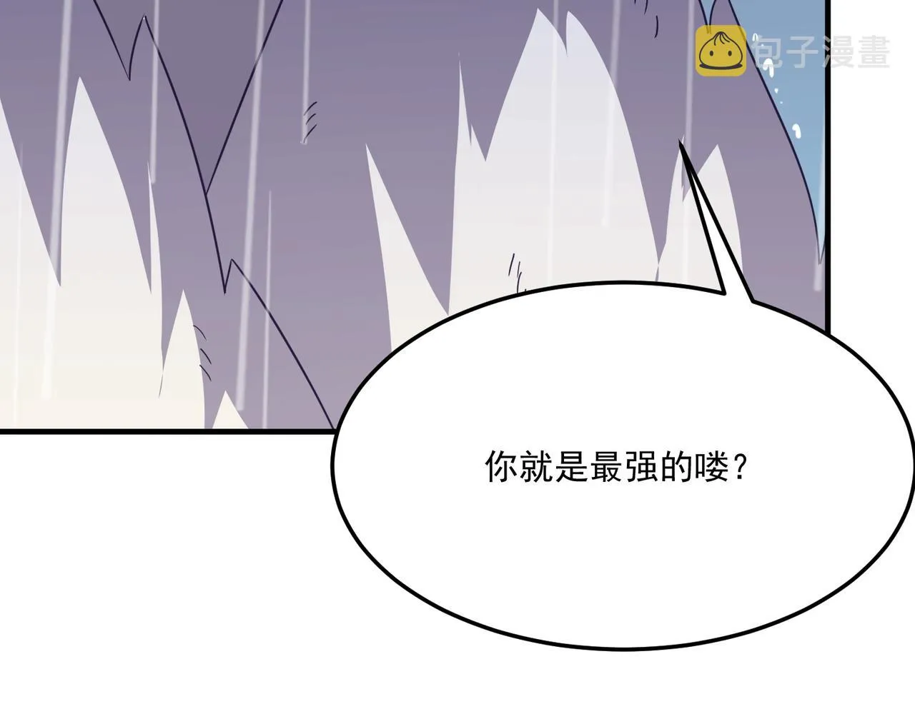 第19话 什么叫做吊？！ 第122页
