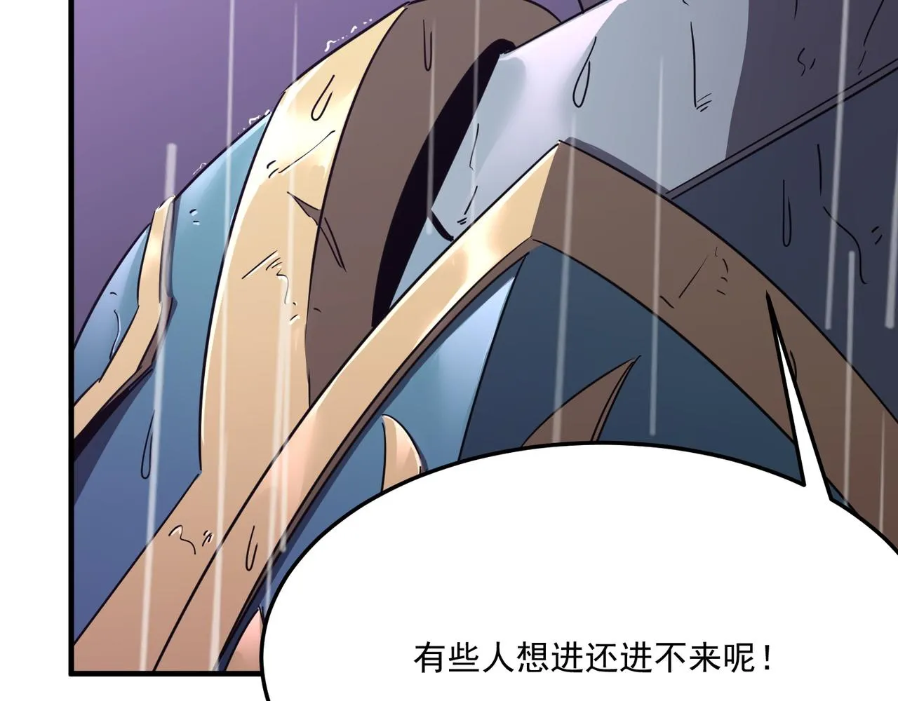 第19话 什么叫做吊？！ 第125页