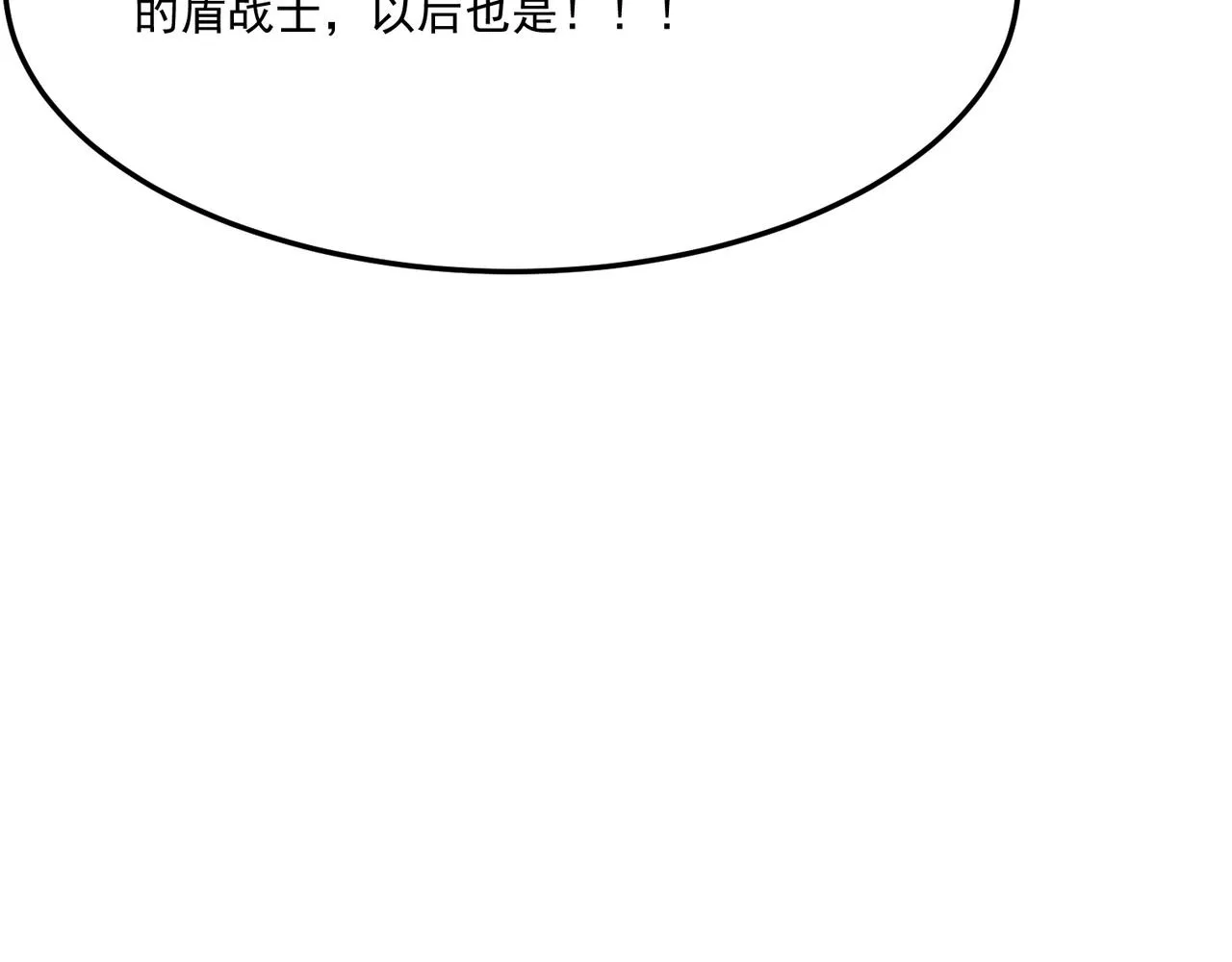 第19话 什么叫做吊？！ 第136页