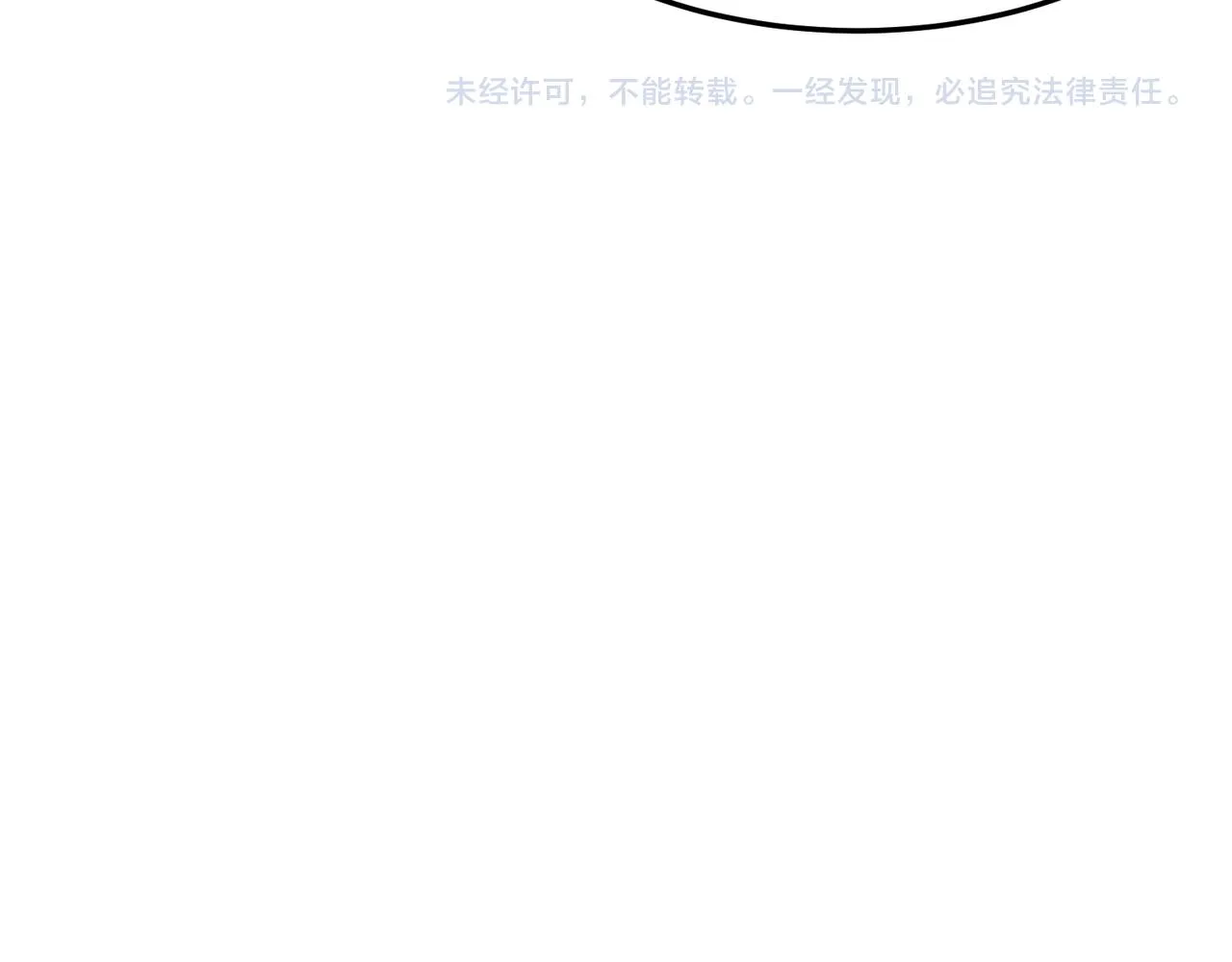 第19话 什么叫做吊？！ 第151页