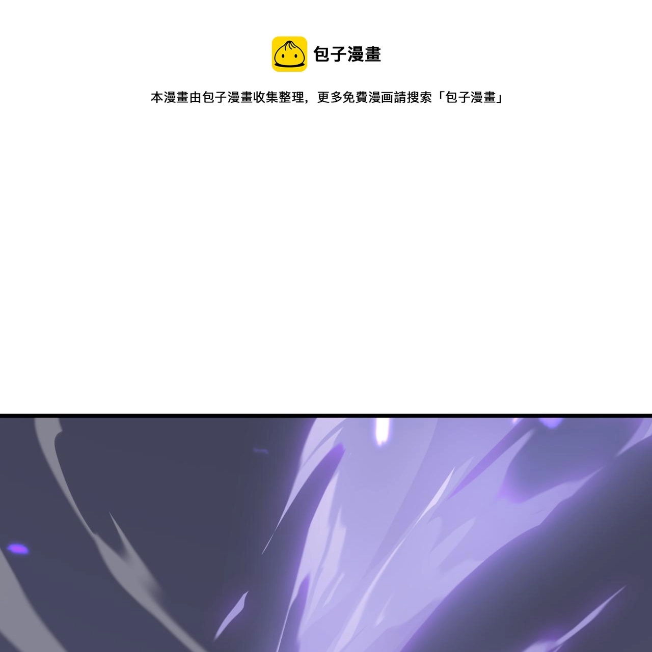 第18话 我其实还好？！ 第1页