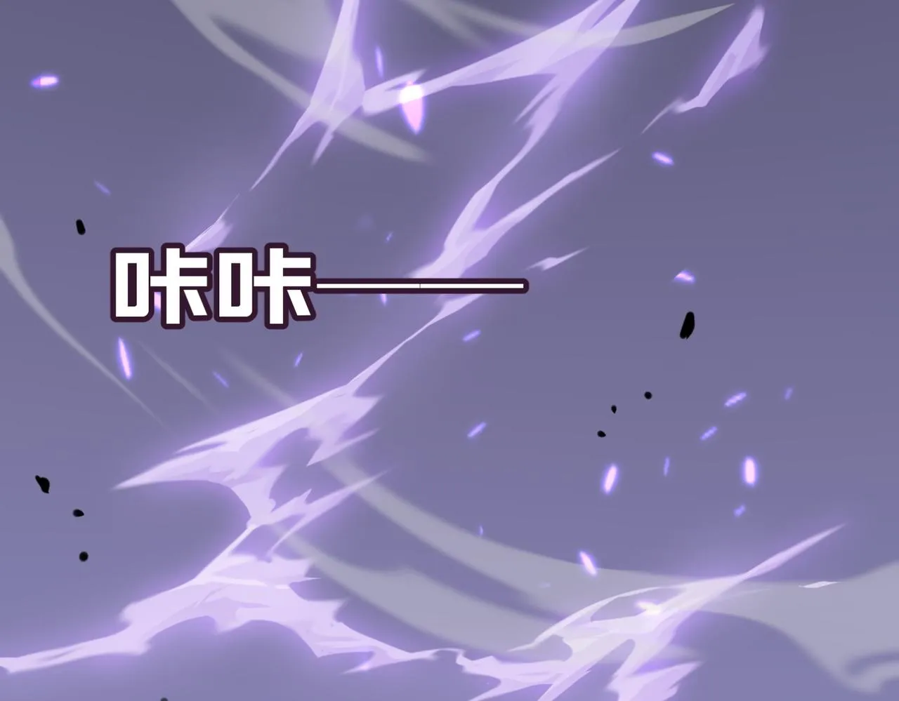 第18话 我其实还好？！ 第3页