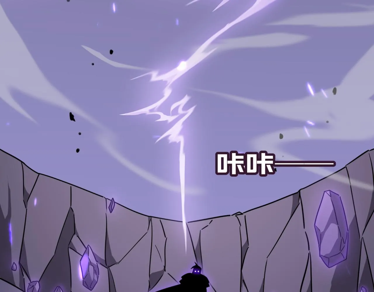 第18话 我其实还好？！ 第4页