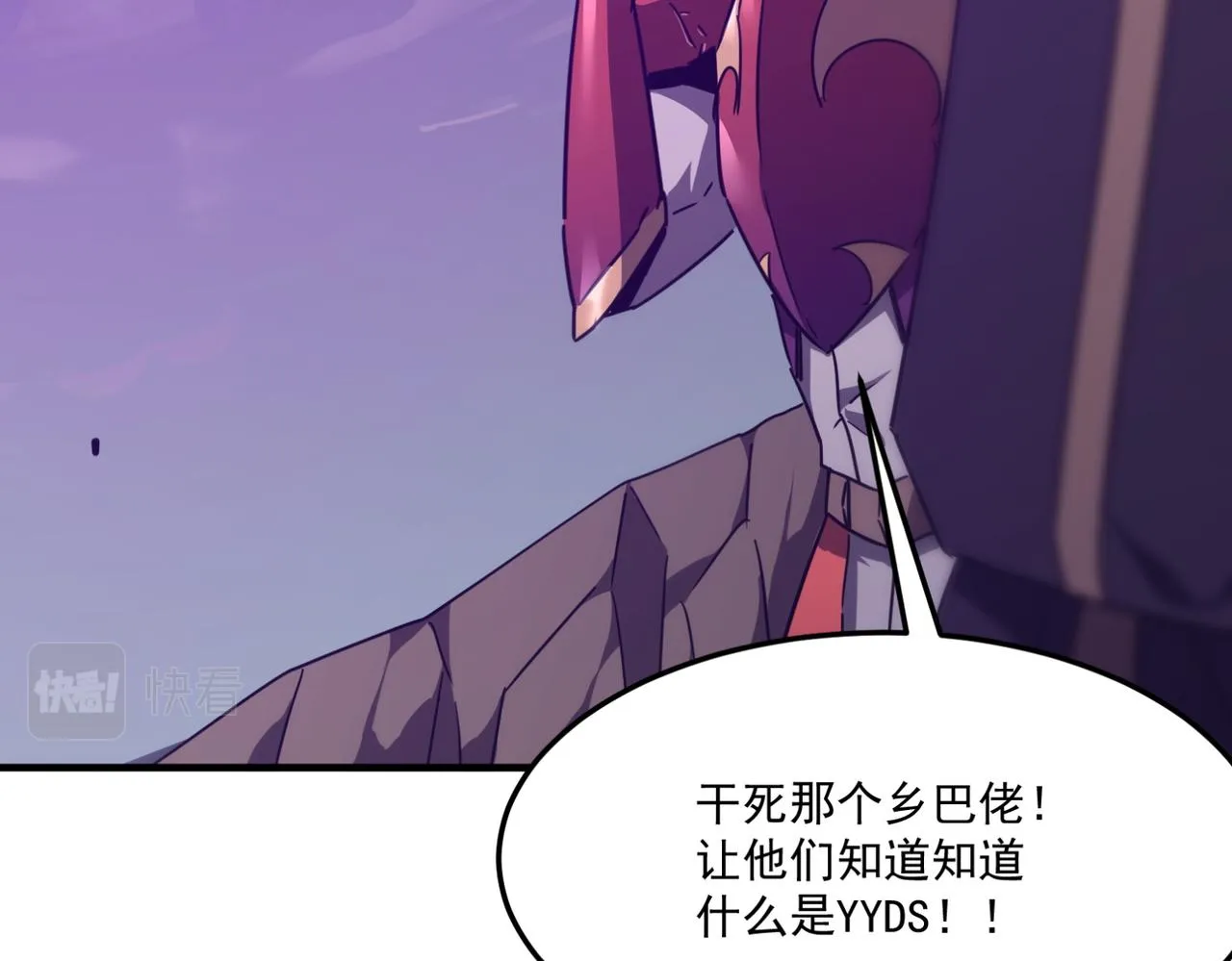 第18话 我其实还好？！ 第12页