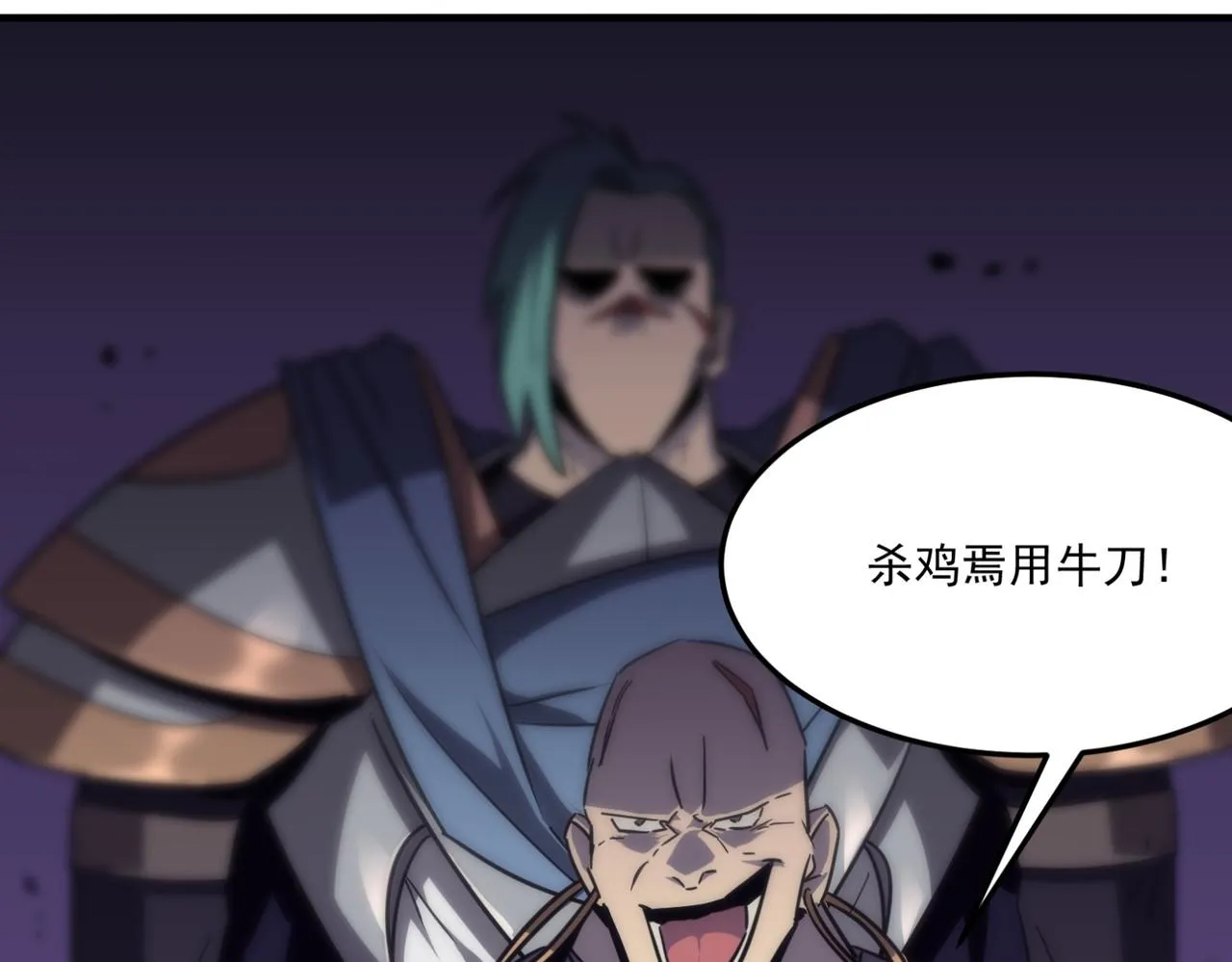 第18话 我其实还好？！ 第14页