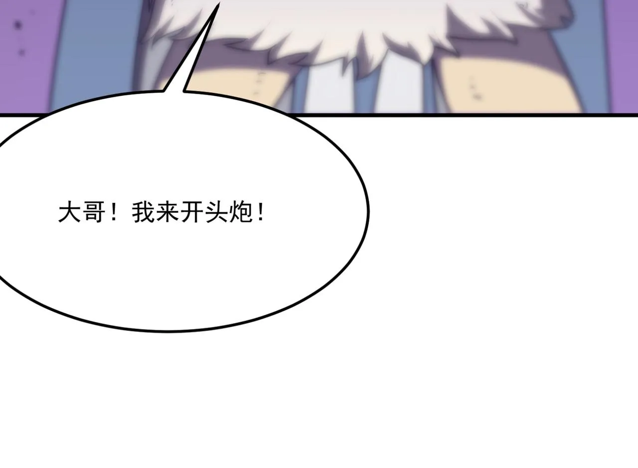 第18话 我其实还好？！ 第16页