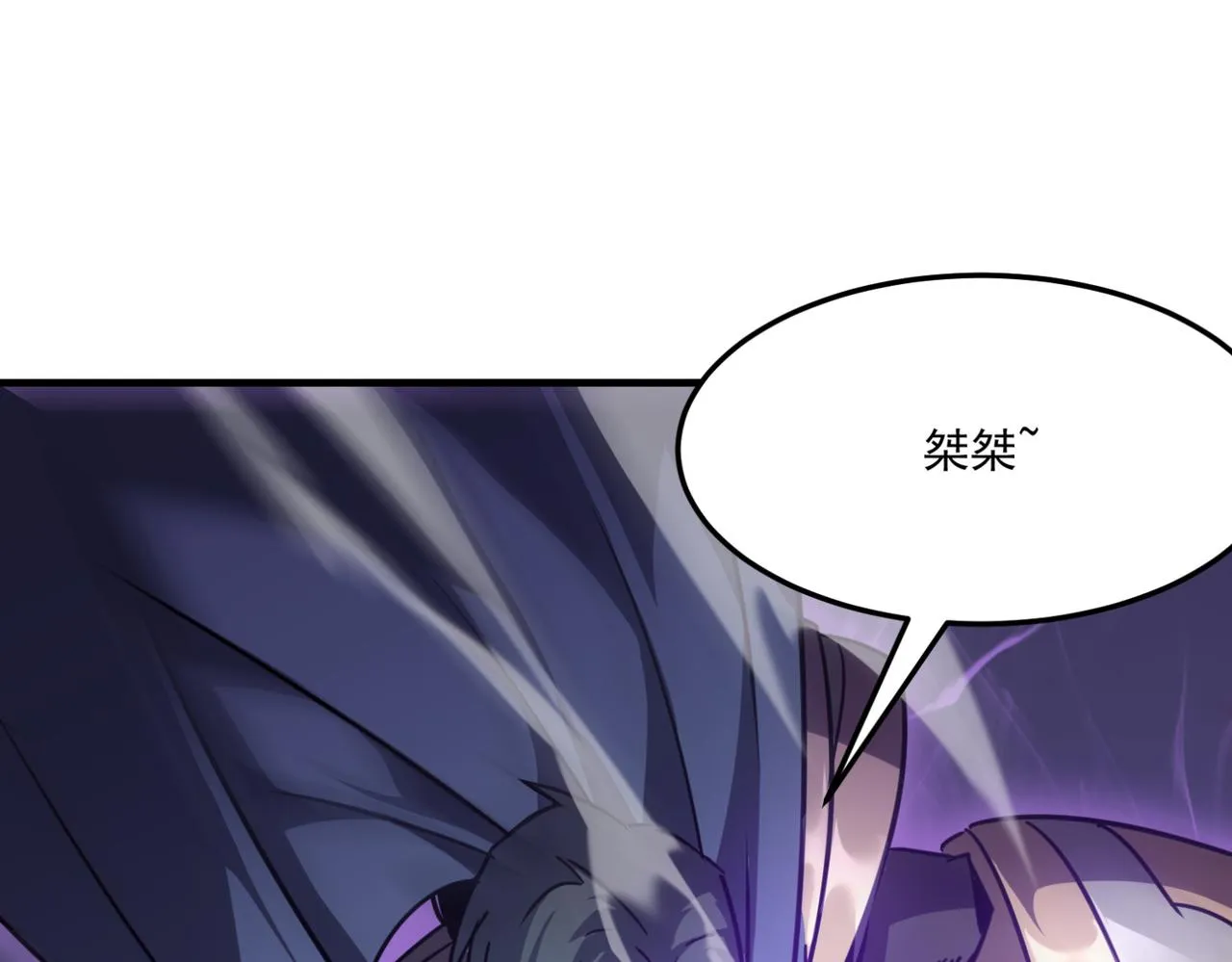 第18话 我其实还好？！ 第22页