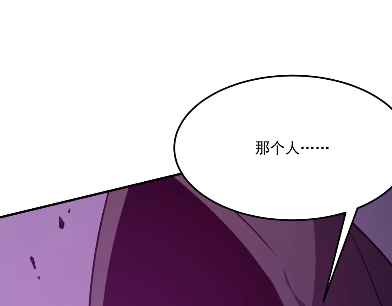 第18话 我其实还好？！ 第30页