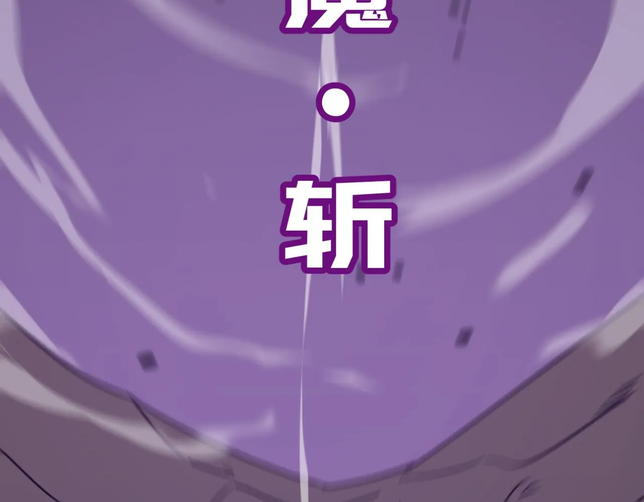 第18话 我其实还好？！ 第40页