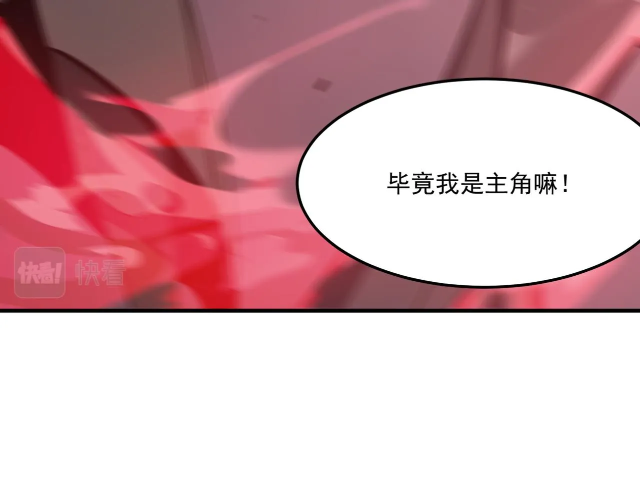 第18话 我其实还好？！ 第68页
