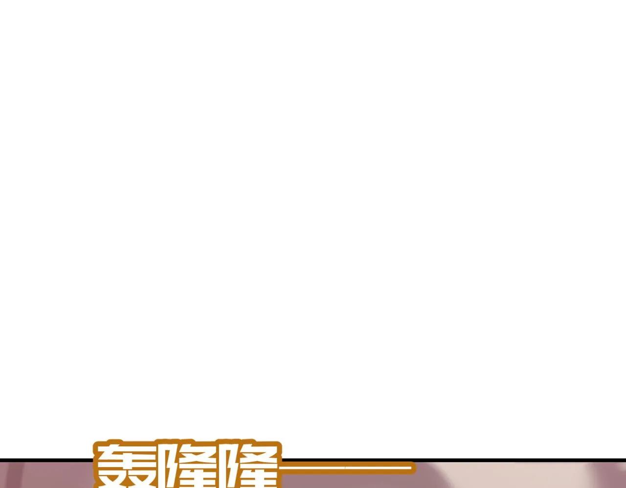 第18话 我其实还好？！ 第69页