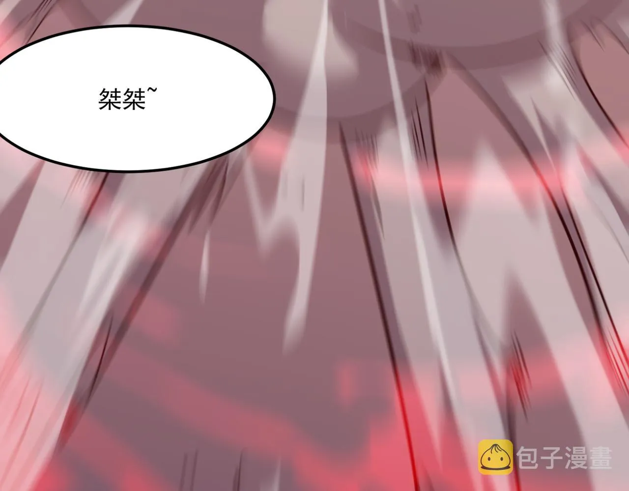 第18话 我其实还好？！ 第71页
