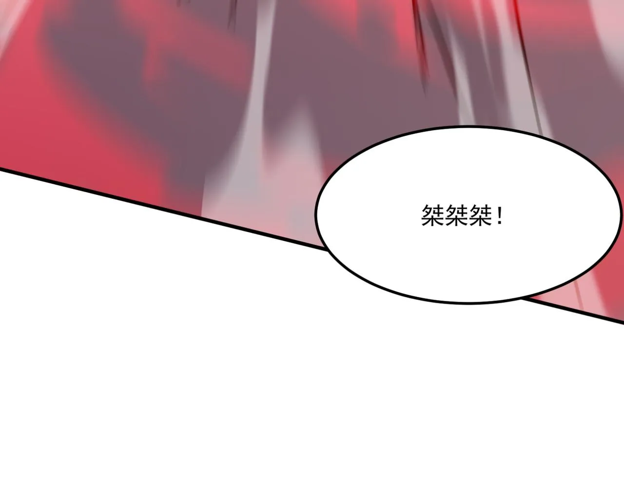 第18话 我其实还好？！ 第72页