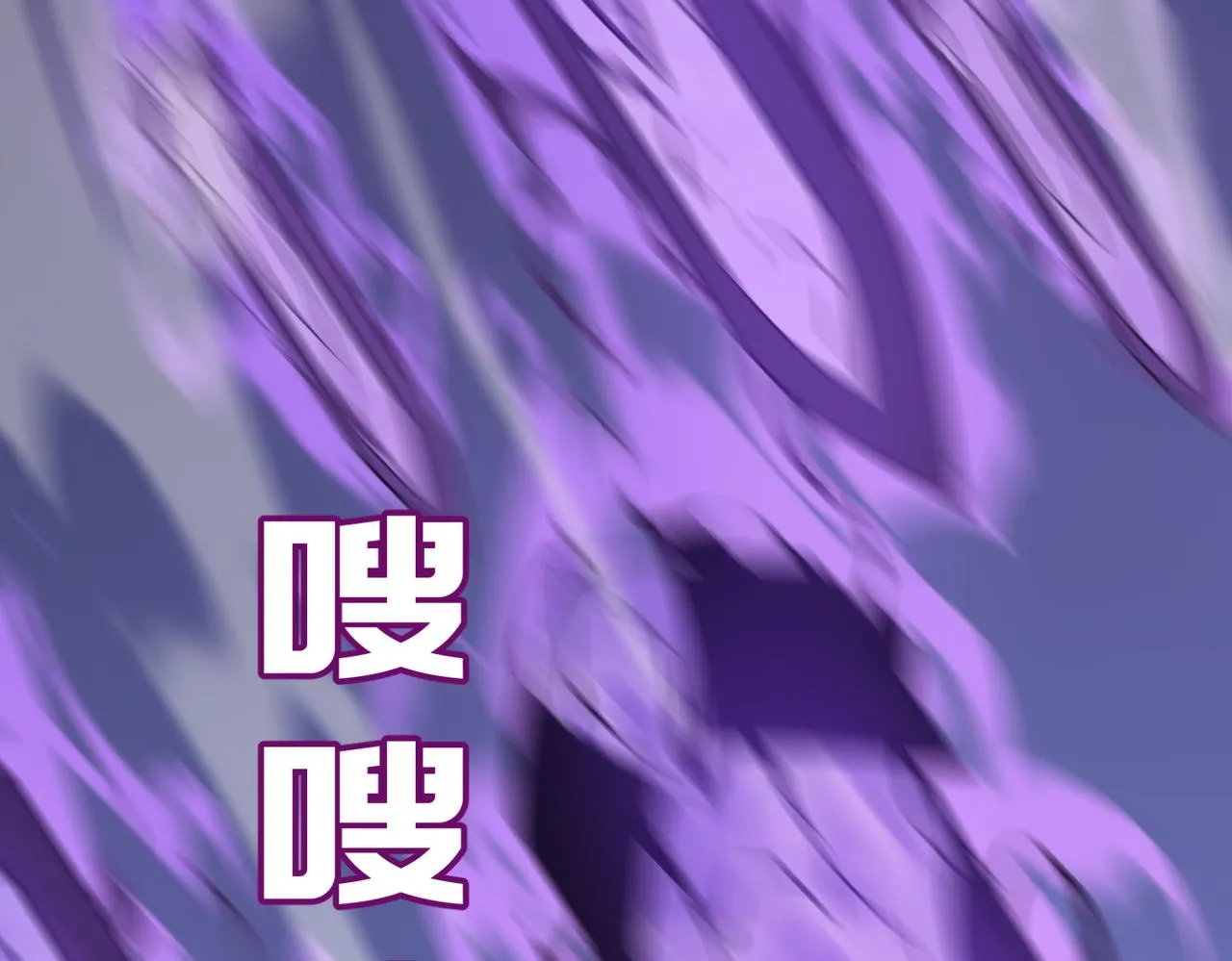 第18话 我其实还好？！ 第88页