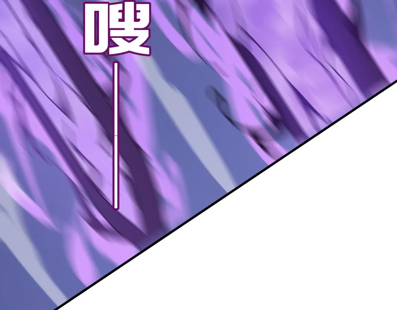 第18话 我其实还好？！ 第89页