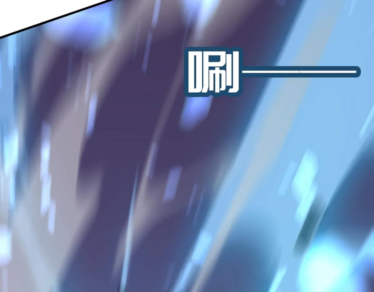 第18话 我其实还好？！ 第101页