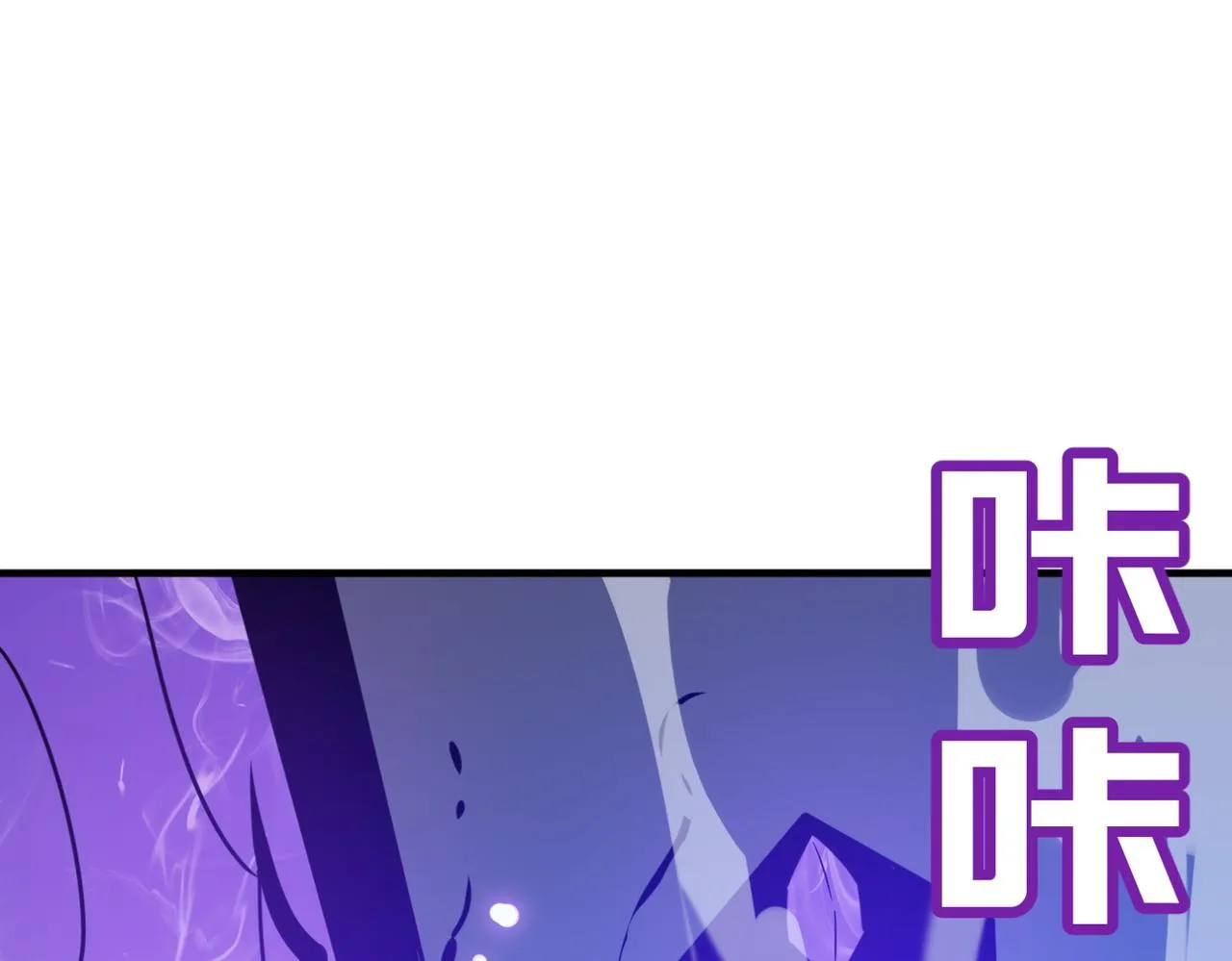 第18话 我其实还好？！ 第105页